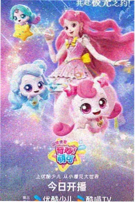 上美影旧版胶片数字化资讯配图